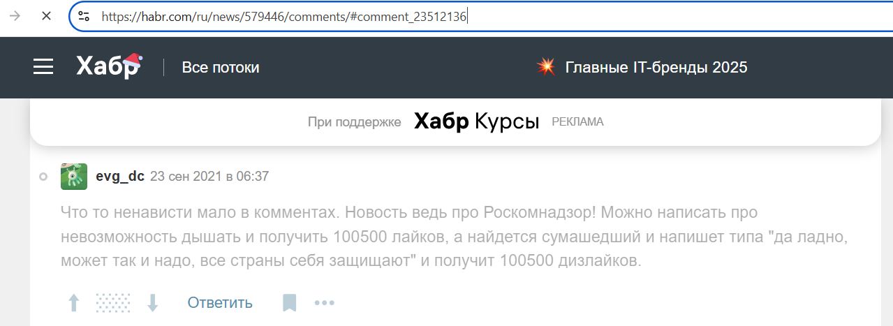 Dyuka_Evgeniy_001__SoR_053__-Habr.jpg Dyuka_Evgeniy_001__SoR_053__-Habr.jpg